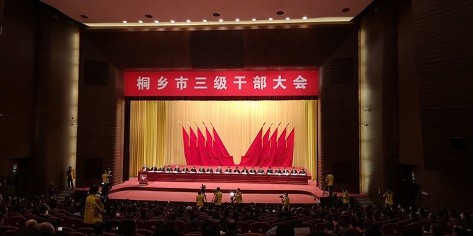 UU国际(中国区) - 官方网站