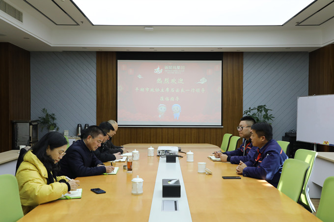1623998885870356 UU国际(中国区) - 官方网站