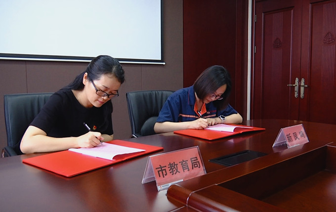 1624497386687204 UU国际(中国区) - 官方网站