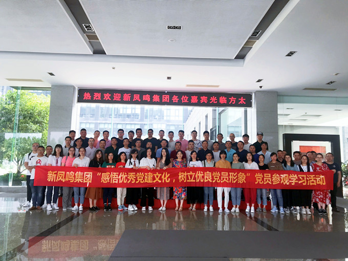 1625709199438472 UU国际(中国区) - 官方网站