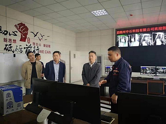 1625709563498950 UU国际(中国区) - 官方网站