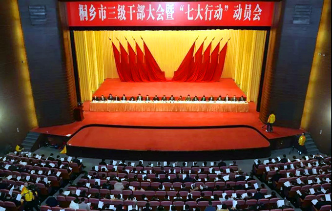 1625710164401868 UU国际(中国区) - 官方网站