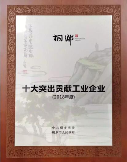 1625710164507200 UU国际(中国区) - 官方网站