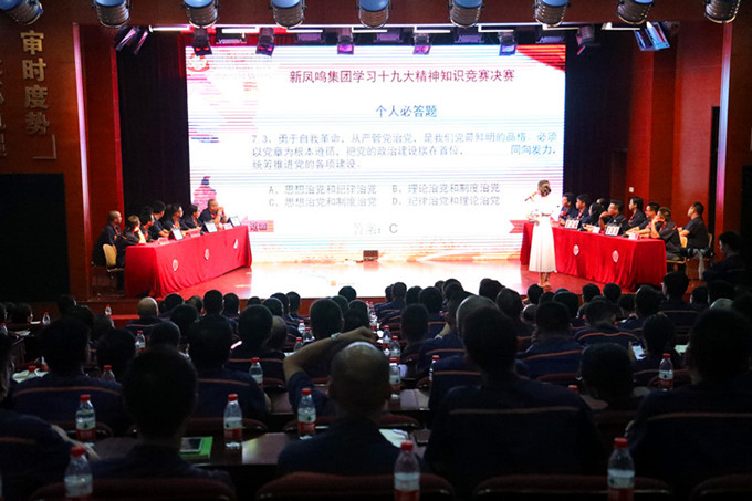 1625715342160219 UU国际(中国区) - 官方网站