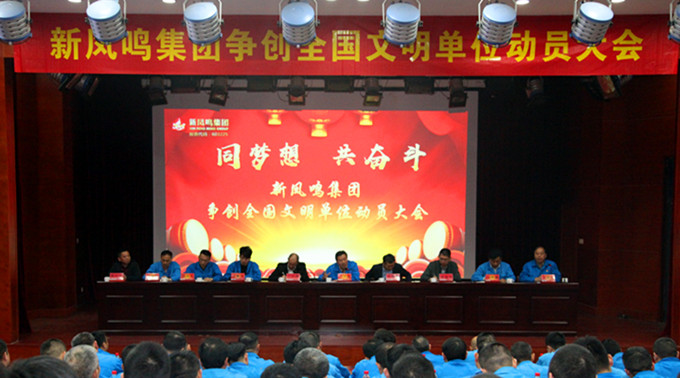 1625723916455793 UU国际(中国区) - 官方网站