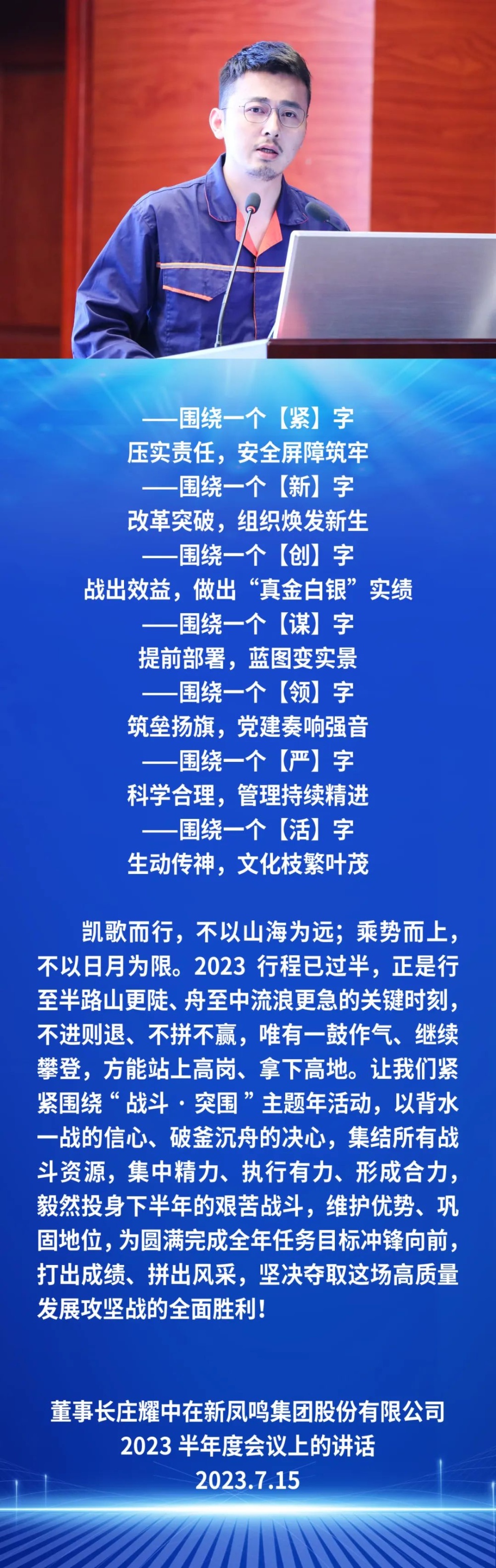 1690161438475893 1690161438475893