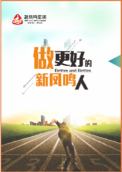 做更好的UU国际人