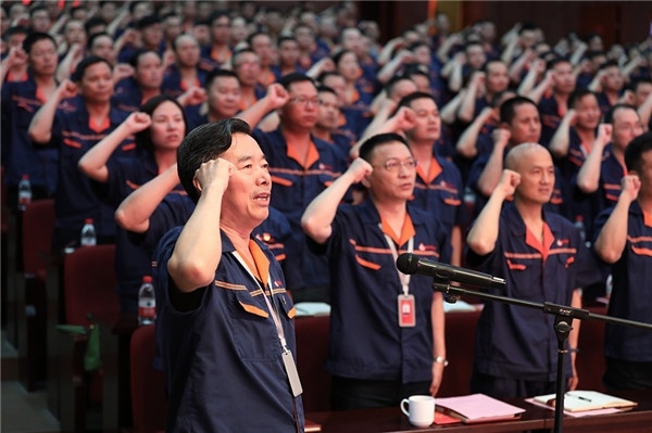 重温入党宣誓